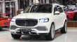 Mercedes Benz GLS 600 Maybach 4Matic | 2023 BRAND NEW – GCC – WARRANTY UNTIL 2027 AND SERVICE UNTIL 2026