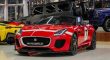 Jaguar F-Type SV Project 7 1 of 250 | 2016 | 5.0L V8