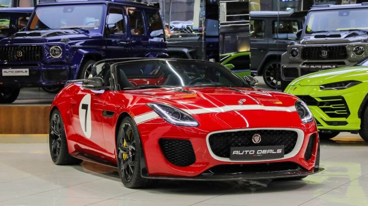 Jaguar F-Type SV Project 7 | 1 of 250 | 2016 | 5.0L V8
