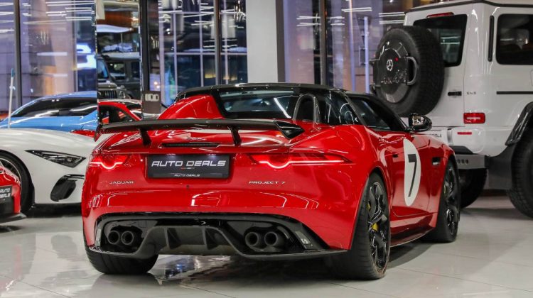 Jaguar F-Type SV Project 7 | 1 of 250 | 2016 | 5.0L V8